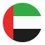 درهم امارات