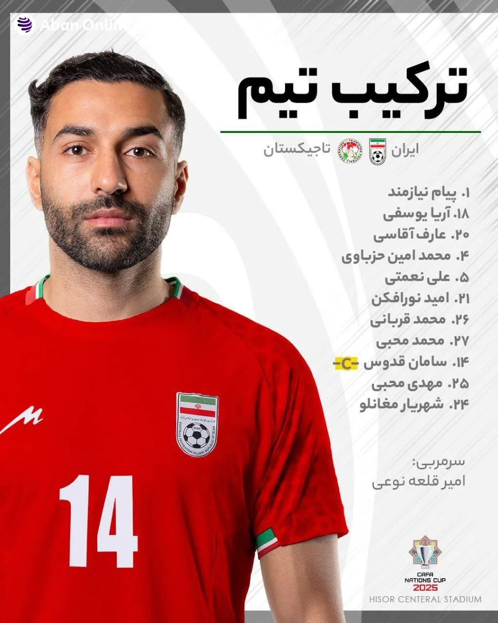 ترکیب