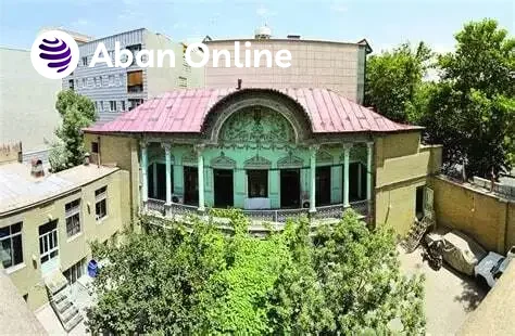 تغییر کاربری عجیب خانه همسر ناصرالدین شاه!