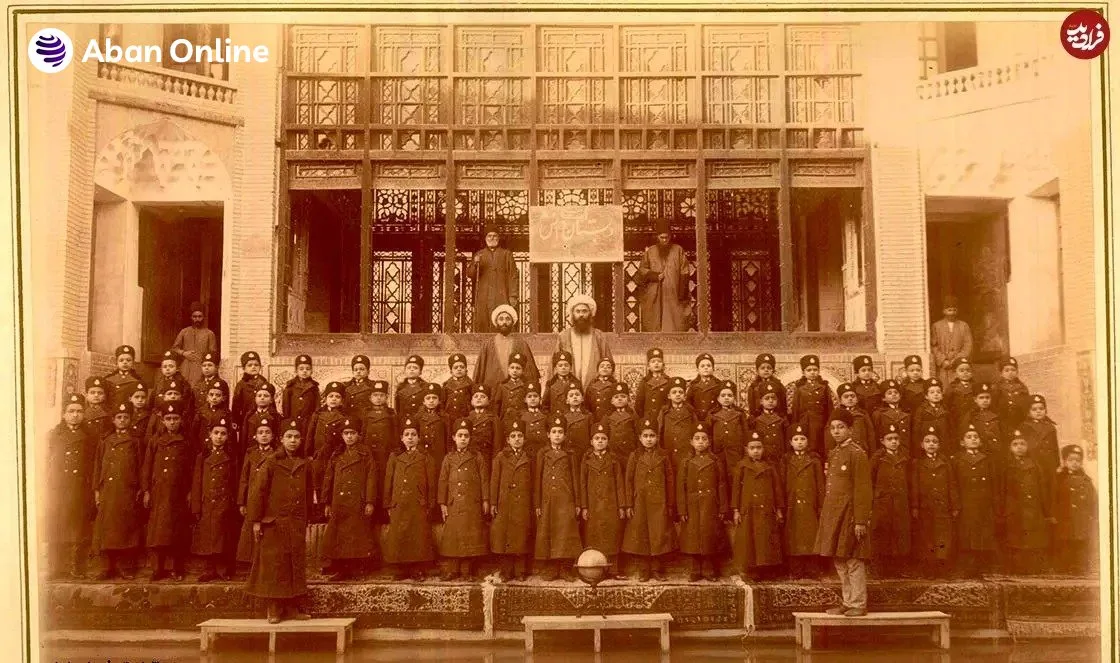 تصویر قدیمی دبستان دانش به ریاست مفتاح الملک در دوره قاجار