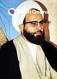 تصویر فضل‌الله محلاتی، روحانی برجسته انقلاب