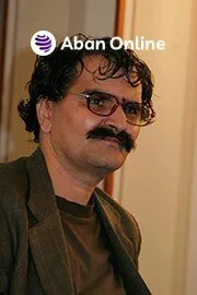 تصویر احمد کسیلا، شاعر و نویسنده نقش‌آفرین در انقلاب