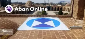 صفحه اصلی