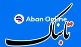 صفحه اصلی