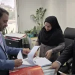 صفحه اصلی