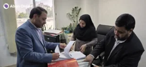 صفحه اصلی